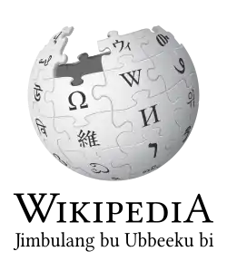Wikipedia logo displaying the name "Wikipedia" and its slogan: "The Free Encyclopedia" below it, in Wolof