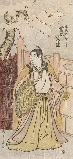 Woodblock print by Ryūkōsai Jokei of kabuki actor Yoshizawa Iroha I&nbsp;[ja] portraying Narihira