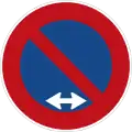 283 M: No Parking (Middle)