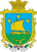 Coat of arms of Zolota Balka