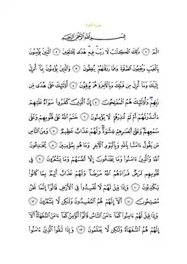 Arabic text