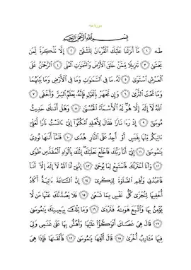 Arabic text