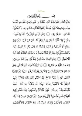 Arabic text