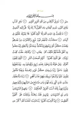 Arabic text